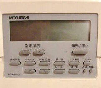三菱業務用エアコンの操作方法についてです。タイマー入は設定できるの 