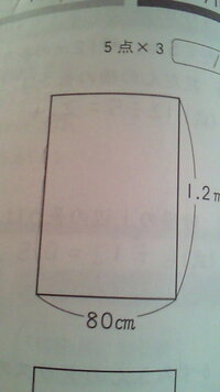 １平方メートルは何センチｘ何センチですか 1ｍ 1ｍつまり100セ Yahoo 知恵袋