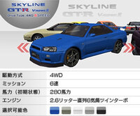 湾岸ミッドナイト３ｄｘ の追加カラーとは何ですか Http Yahoo 知恵袋