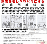 図書館戦争は言論弾圧左翼と言論の自由の保守の戦い 郁ちゃんと教 Yahoo 知恵袋