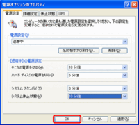 ソニーのテレビが故障するとスタンバイランプが点滅しますが 例えば Yahoo 知恵袋