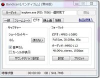 ｄｍｍで購入した動画をキャプチャしたくて 有料ソフトの購入を検討していますが Yahoo 知恵袋