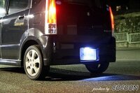 ナンバー灯を写真のようにｌｅｄにしたいのですが 軽自動車だとヤンキーくさいでし Yahoo 知恵袋