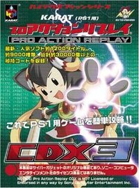 Ps版スパロボfとf完結編の乗り換えしてもハグんない改造コードをどなたか教えて Yahoo 知恵袋