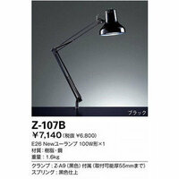 山田照明のzライトz 107は電球色の蛍光灯は使えないんでしょうか Yahoo 知恵袋