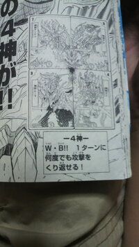 デュエルマスターズの４神帝について質問です ４神帝が４体ゴッドリンク Yahoo 知恵袋