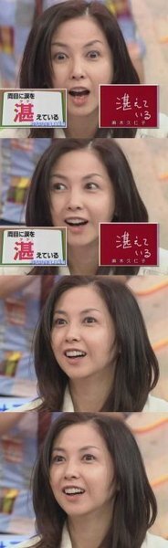 麻木久仁子は美人ですか ブスですか 大変な美女です 同世代 同 Yahoo 知恵袋