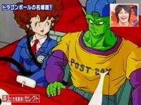 ドラゴンボールで悟飯がハイヤードラゴンと口笛に合わせて踊ってピッコロさん Yahoo 知恵袋