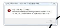 Windowsvistaでの質問です 先程 ゲームを起動しようとした Yahoo 知恵袋