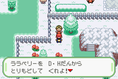 ポケットモンスターベガの攻略について質問です下の写真のイベントの攻略 Yahoo 知恵袋 ポケットモンスターベガの攻略について質問です下の写真のイベントの攻略 Yahoo 知恵袋
