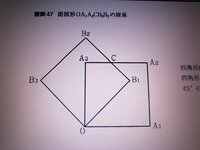 A B 3 1b C 4 10二つの比を一つに合わせるとa B Yahoo 知恵袋