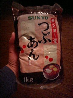 賞味期限が一年過ぎたあんこ（未開封）は危ないですか？ - 加熱して