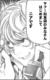 デスノートで一番好きなキャラは誰ですか 個人的にはニア あのいつでも何 Yahoo 知恵袋