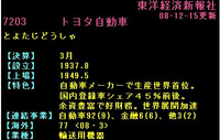 予告状って 名探偵コナンで怪盗キッドがよく予告状を出しますよね Yahoo 知恵袋