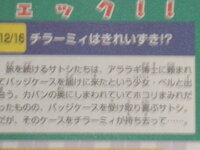 演技力が無い声優さんといえば アニメの進撃の巨人でミカサ役をしてい Yahoo 知恵袋