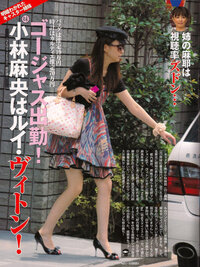 小林麻央ってさ 美化されすぎじゃね 俺は嫌い姉の麻耶ちゃんのが好 Yahoo 知恵袋