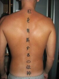 外国人が変な日本語タトゥーを入れているのだが、文法と意味がめちゃくちゃだと説明してあげたいんだけど・・・ 本人は、まったく間違っていないって主張していて全然話しを聞いてくれない。
どうやって説明してあげたらいいんでしょうか？