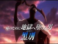 Bleach地獄編の主題歌と歌手を教えて下さい 主題歌 Saveth Yahoo 知恵袋