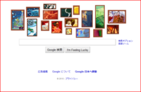 検索してはいけないで ここは隠しページです というのを見つけたんで Yahoo 知恵袋