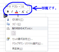 エクセルでマクロを有効にする方法を教えてください 困っています Yahoo 知恵袋