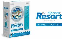 Wiisportsresort ウィースポーツリゾート の ス Yahoo 知恵袋