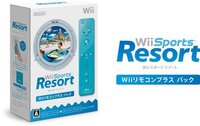 Wiisportsresort ウィースポーツリゾート の ス Yahoo 知恵袋