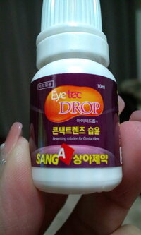 人間用の目薬を犬用として使うのは大丈夫でしょうか ちなみに症状はドライア Yahoo 知恵袋