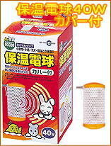 うさぎにとって室温22 は寒いですか あと2 3ヶ月の子うさぎの場合はどう Yahoo 知恵袋