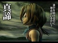 Ff7のジェノヴァって 英語で書くとjenovaですよね スペル Yahoo 知恵袋