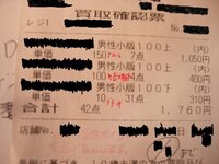 マンガや本を売るのって 古本市場かブックオフどちらが比較的高く売れます Yahoo 知恵袋