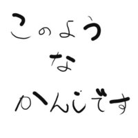 ペンタブとフォトショップの間に不具合が出て困っています フォト Yahoo 知恵袋
