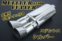 低速走行 １５００ １７００回転 時 車の下からカラカラ音がでます Yahoo 知恵袋