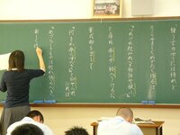 黒板にチョークで書く文字をきれいに書くコツを教えてください紙に書く文字 Yahoo 知恵袋