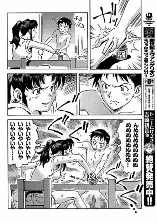 エヴァやガンダムのパロディの漫画を描いてる トニーたけざきさんってご存知ですか Yahoo 知恵袋