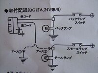 クルマのバックブザー音を消す方法を教えてください 96年10 Yahoo 知恵袋