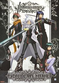 くだらない質問ですが 優しい回答を待ってます D Gray Man Yahoo 知恵袋