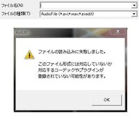 Audacityで こもった音をハッキリとさせてくれる効果は Yahoo 知恵袋