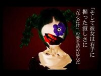 ボカロで本当は怖い曲って何かありませんか 普通に聞いただけでも怖いとわ Yahoo 知恵袋