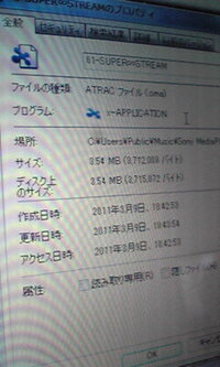 昔のcdって音が小さいですよね パソコンに保存する際 大きくする方法っ Yahoo 知恵袋