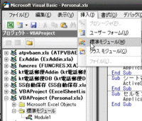 「PERSONAL.XLS」について教えて下さい。 先日、≪エクセルを起動したとき、日本語入力ソフト(IME）も起動≫について教えていただきましたが、
その設定過程で『個人用マクロブックの「PERSONAL.XLS」を選びます。』
とありましたが、私のパソコンでは「Book1」しか開けられません。どのようにすれば良いですか？

ちなみに。Windows XP Excel2007です。