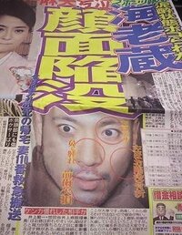 ジョーンズにやられたマウリシオ ショーグンの顔面ダメージは ジョン ジョ Yahoo 知恵袋