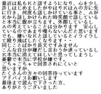 しつこくついて来る友達の対処法を教えてください 私は 中学生でその子とは Yahoo 知恵袋