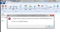 ｗｉｎｄｏｗｓｌｉｖｅメールのハイパーリンクが アプリケーションが見つかりま Yahoo 知恵袋