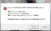 Aviutlで拡張編集から自動フィールドシフトは使えないので Yahoo 知恵袋