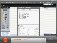 以前からmediamonkeyを使用しているのですが 少し前 Yahoo 知恵袋