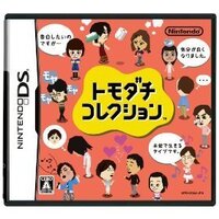 お子さんがトモコレされてる方にお聞きします 怖いコト Yahoo 知恵袋