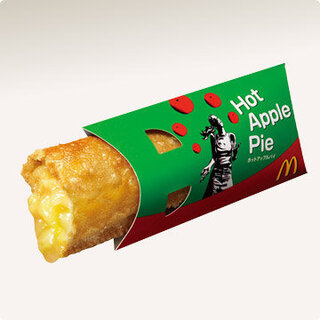 マックのアップルパイやベーコンポテトパイの箱には穴が開いていますよね なぜでし Yahoo 知恵袋
