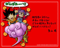 バクマンって結構クズ多いですね 特にピザデブクソニートと夜神月の生まれ変わり Yahoo 知恵袋