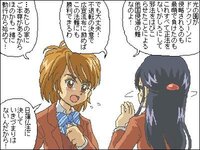 乗馬二人乗りについて質問です 二人が一頭の馬に乗っているイラストを描きたいと思 Yahoo 知恵袋