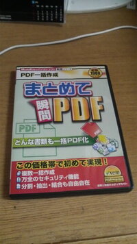 Ps3で今リモートプレイ対応のソフトをすべて教えてください 過去 Yahoo 知恵袋